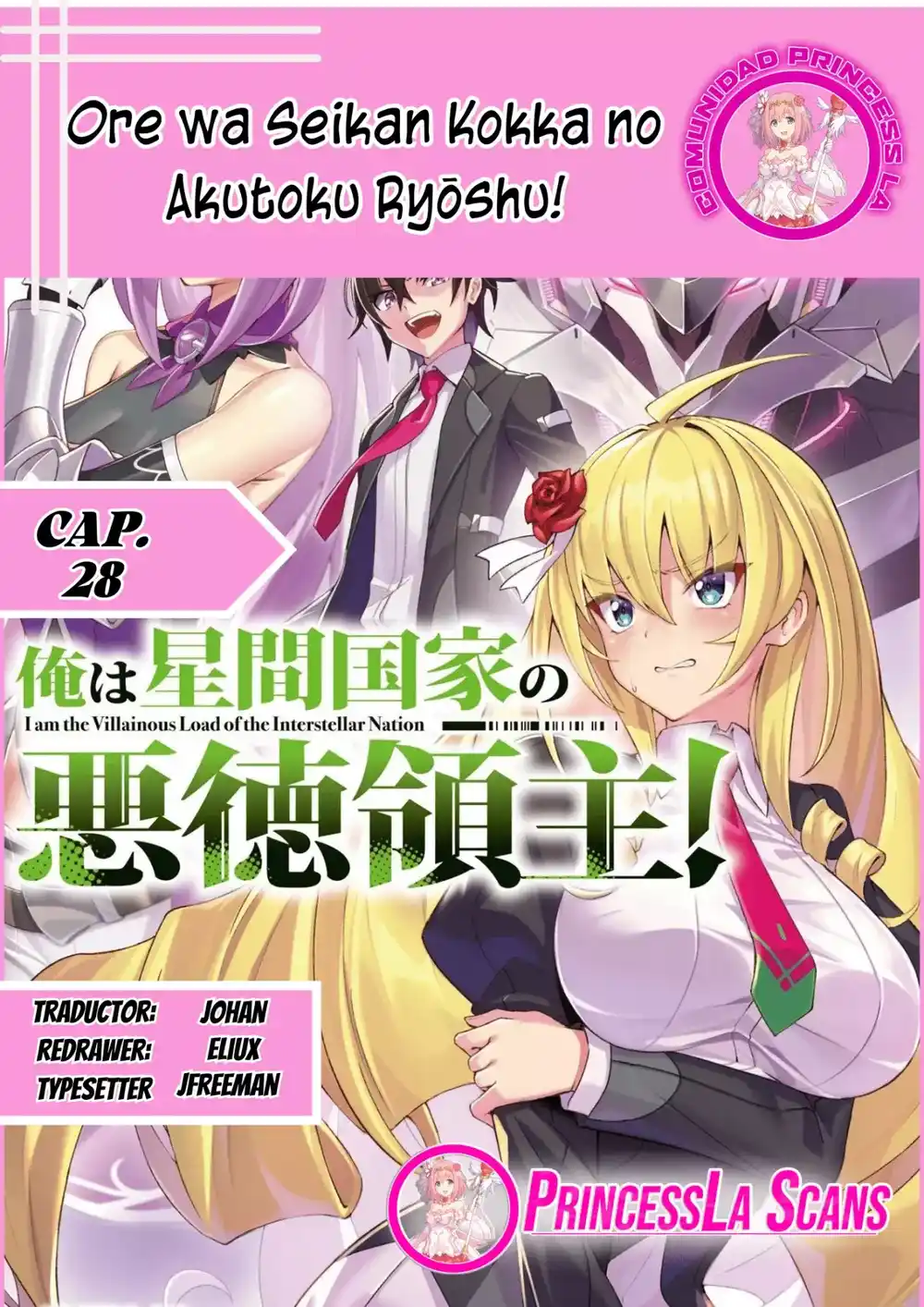 Ore wa Seikan Kokka no Akutoku Ryōshu! Capitulo 28.2 página 1