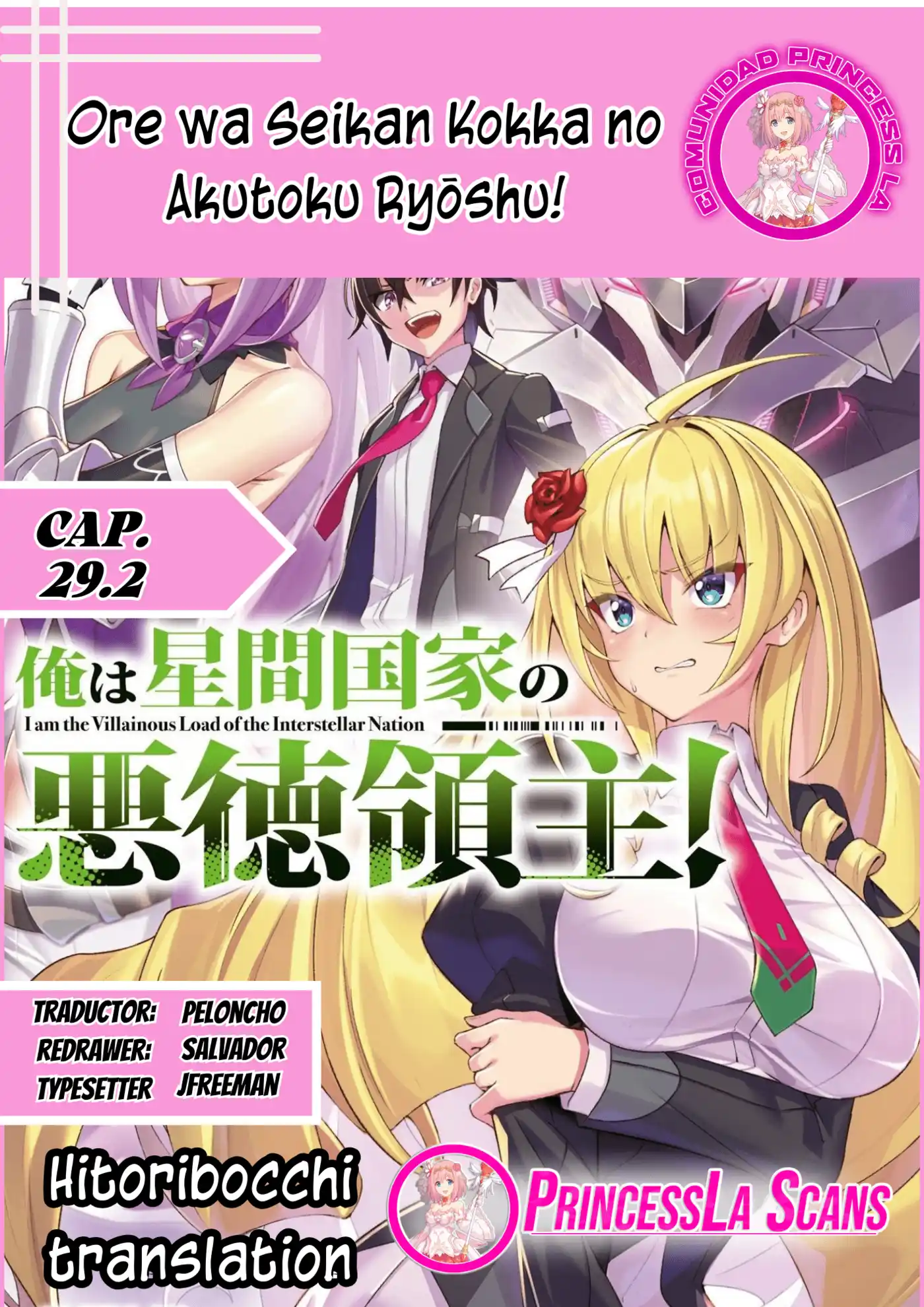 Ore wa Seikan Kokka no Akutoku Ryōshu! Capitulo 29.2 página 1