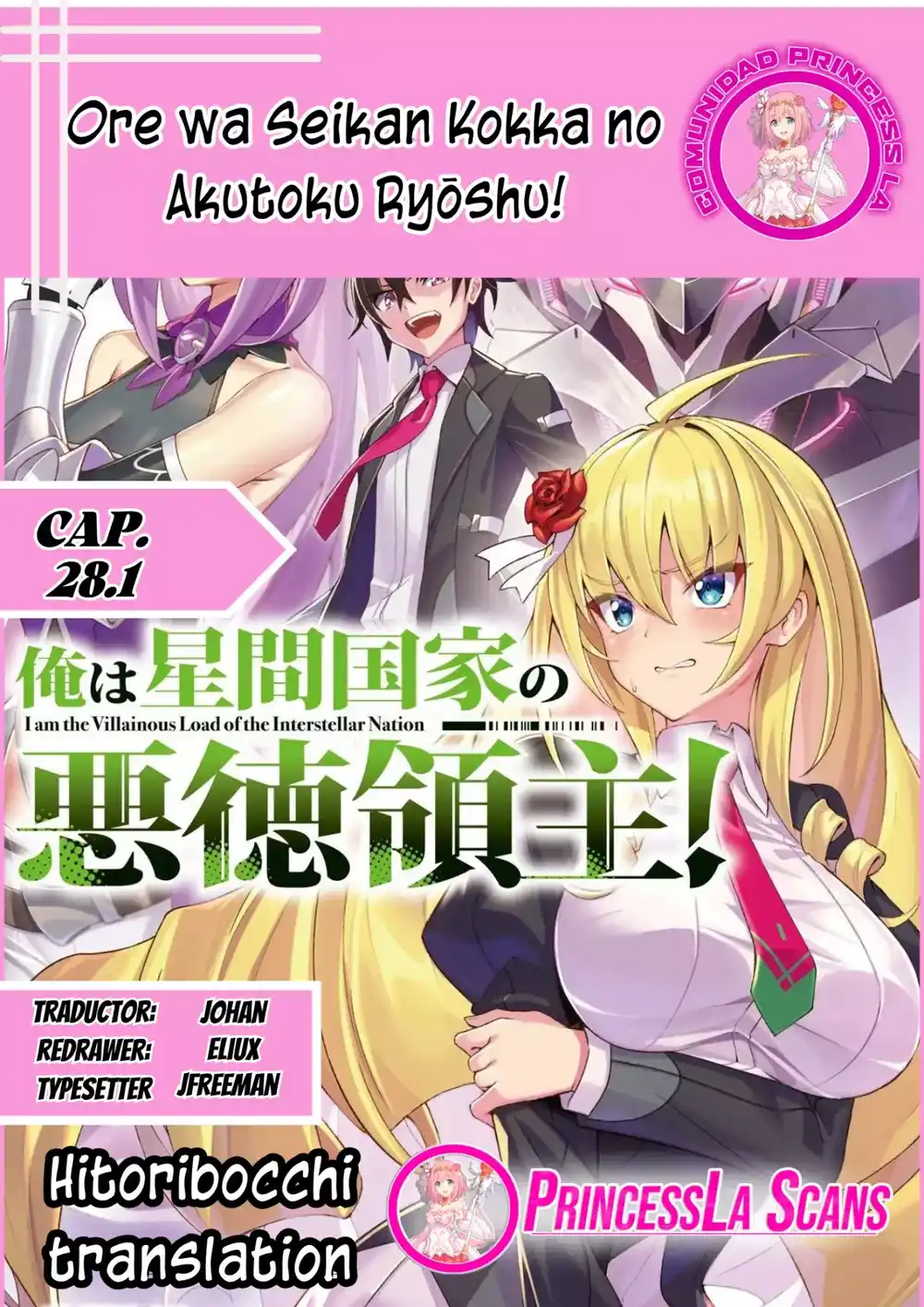 Ore wa Seikan Kokka no Akutoku Ryōshu! Capitulo 28.1 página 1