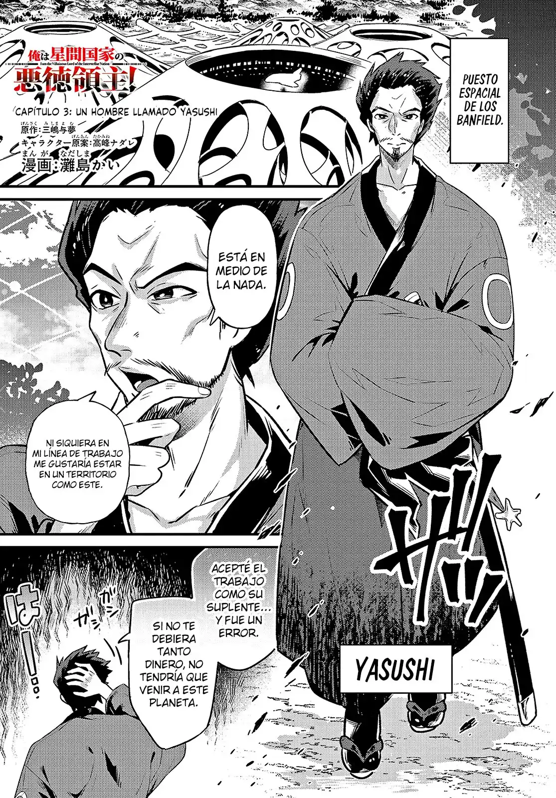 Ore wa Seikan Kokka no Akutoku Ryōshu! Capitulo 3: Un hombre llamado Yasushi página 2