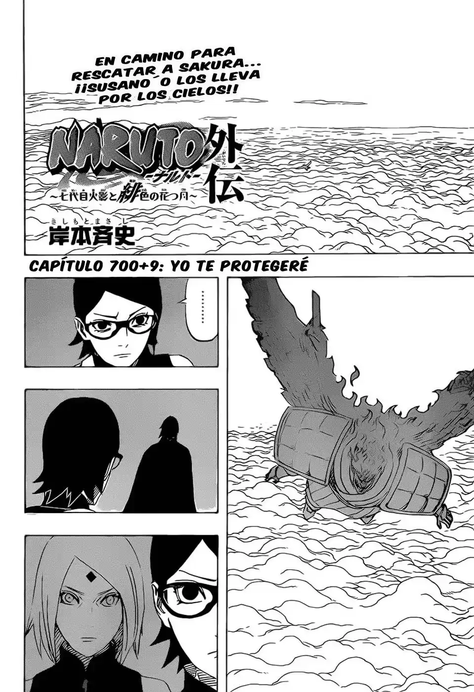 Naruto Gaiden: Nanadaime Hokage to Akairo no Hanatsuzuki Capitulo 9: Yo te protegere página 3