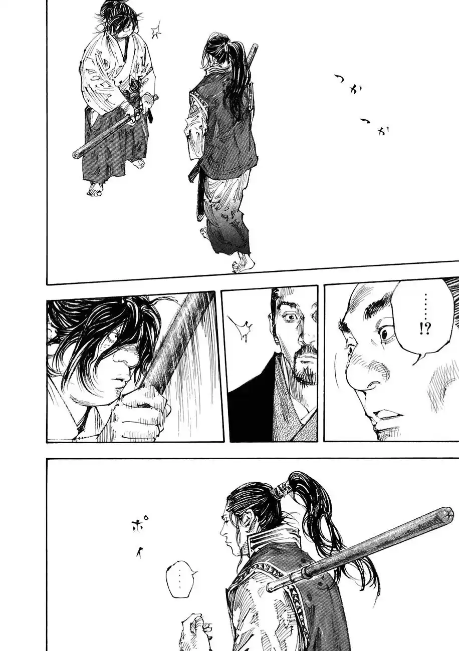 Vagabond Capitulo 299: Mogura página 15