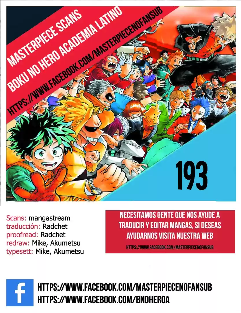 Boku no Hero Academia Capitulo 193: Huellas página 1