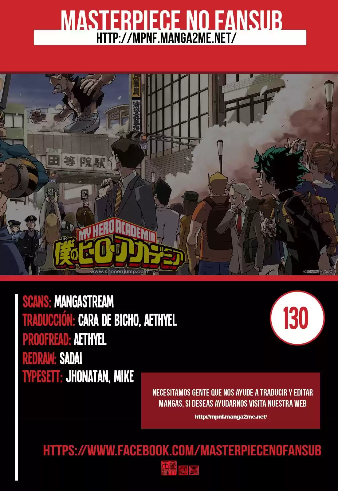 Boku no Hero Academia Capitulo 130: Demandando la verdad página 1