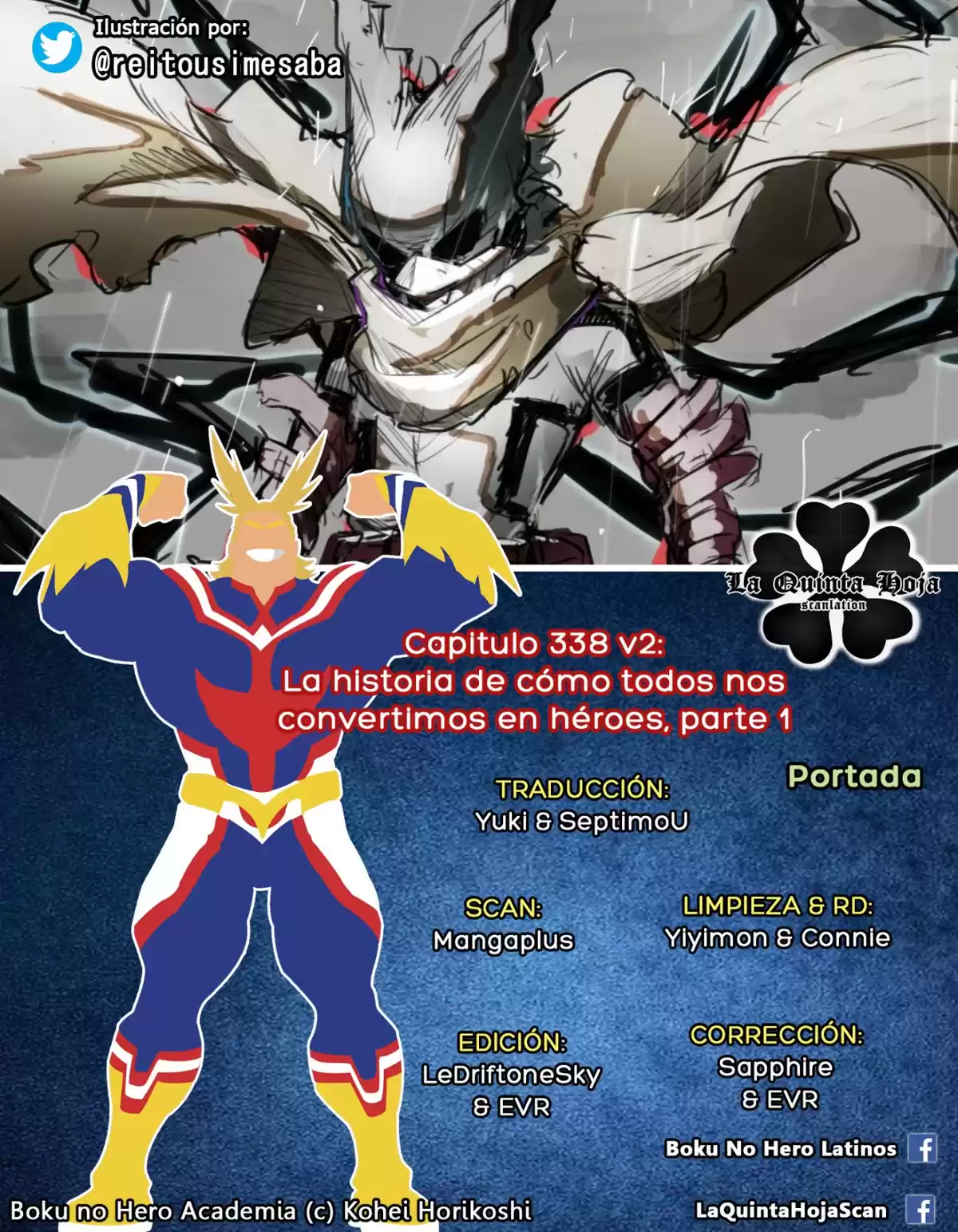 Boku no Hero Academia Capitulo 338: La historia de cómo todos nos convertimos en héroes, Parte 1 página 1