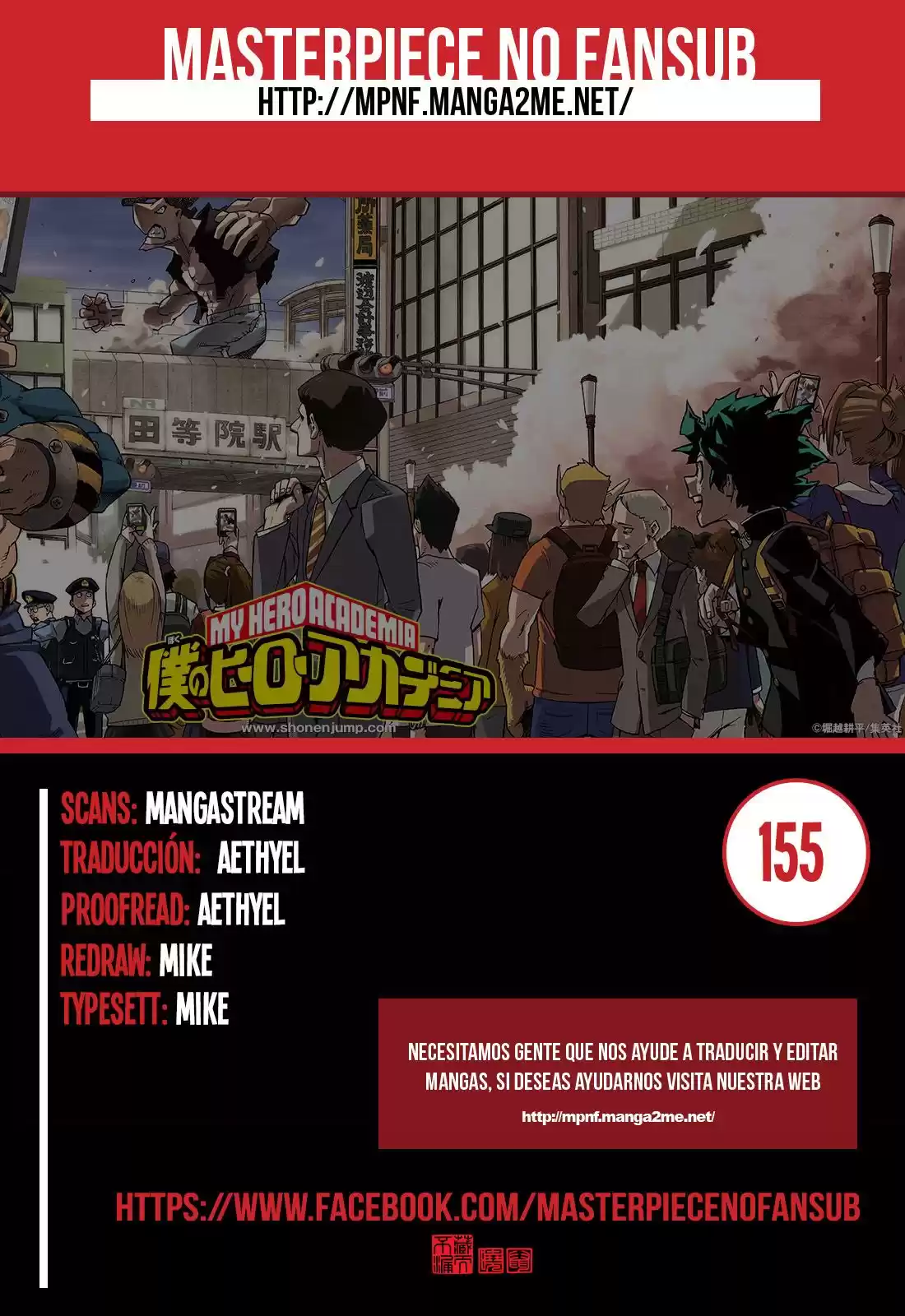 Boku no Hero Academia Capitulo 155: Salvadores, Rescatados y el paradero de un Héroe página 1