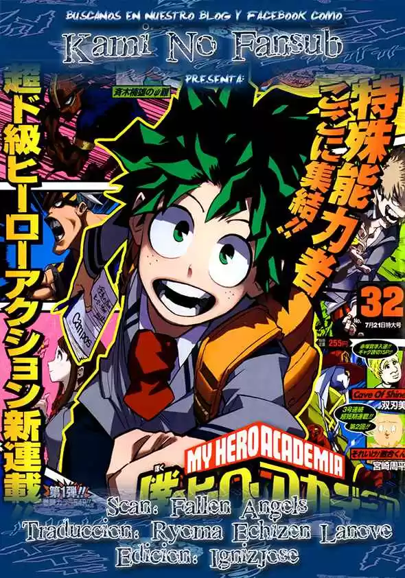 Boku no Hero Academia Capitulo 1: Izuku Midoriya: Origen página 1