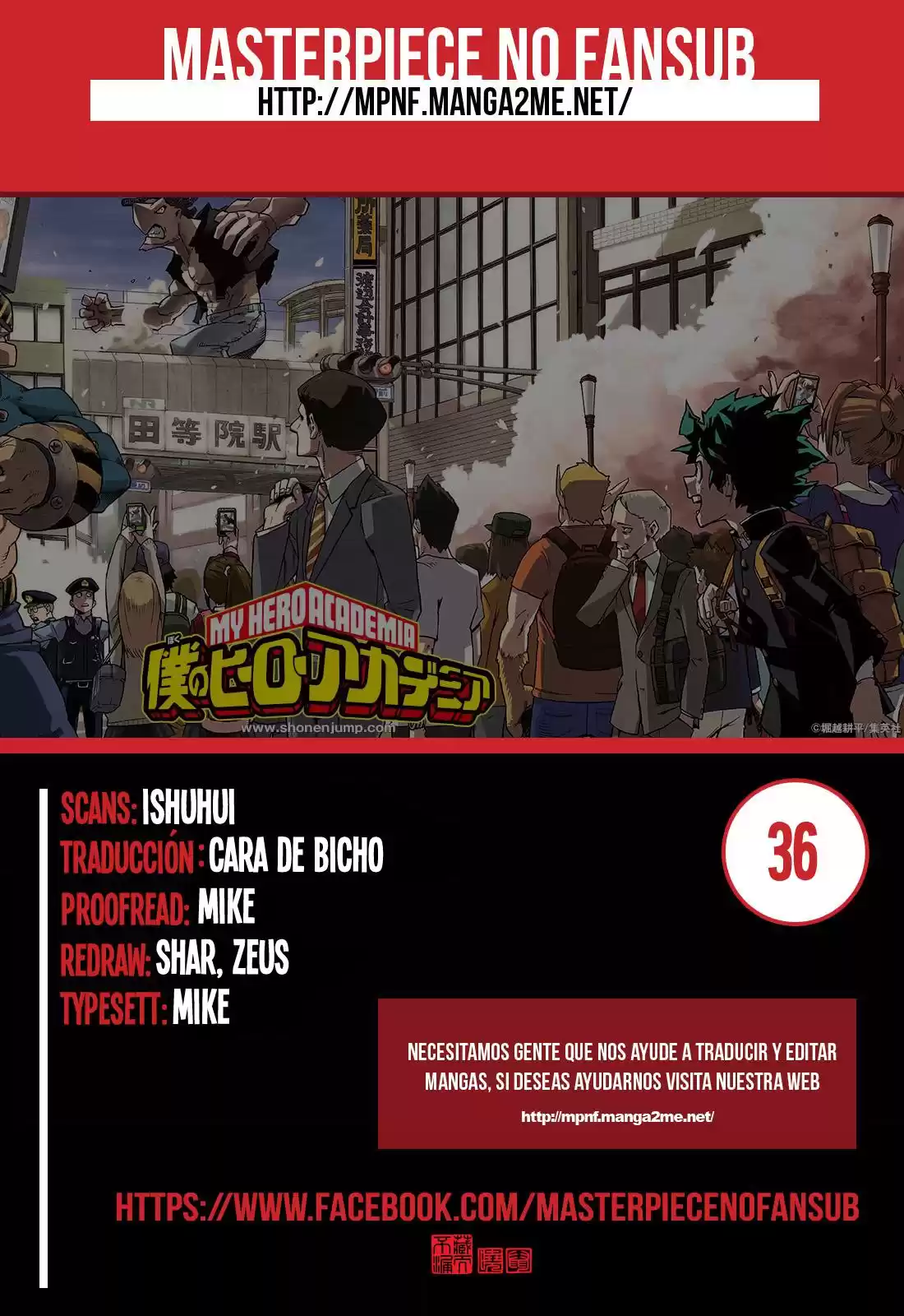 Boku no Hero Academia Capitulo 36: Bakugō vs. Uraraka página 1