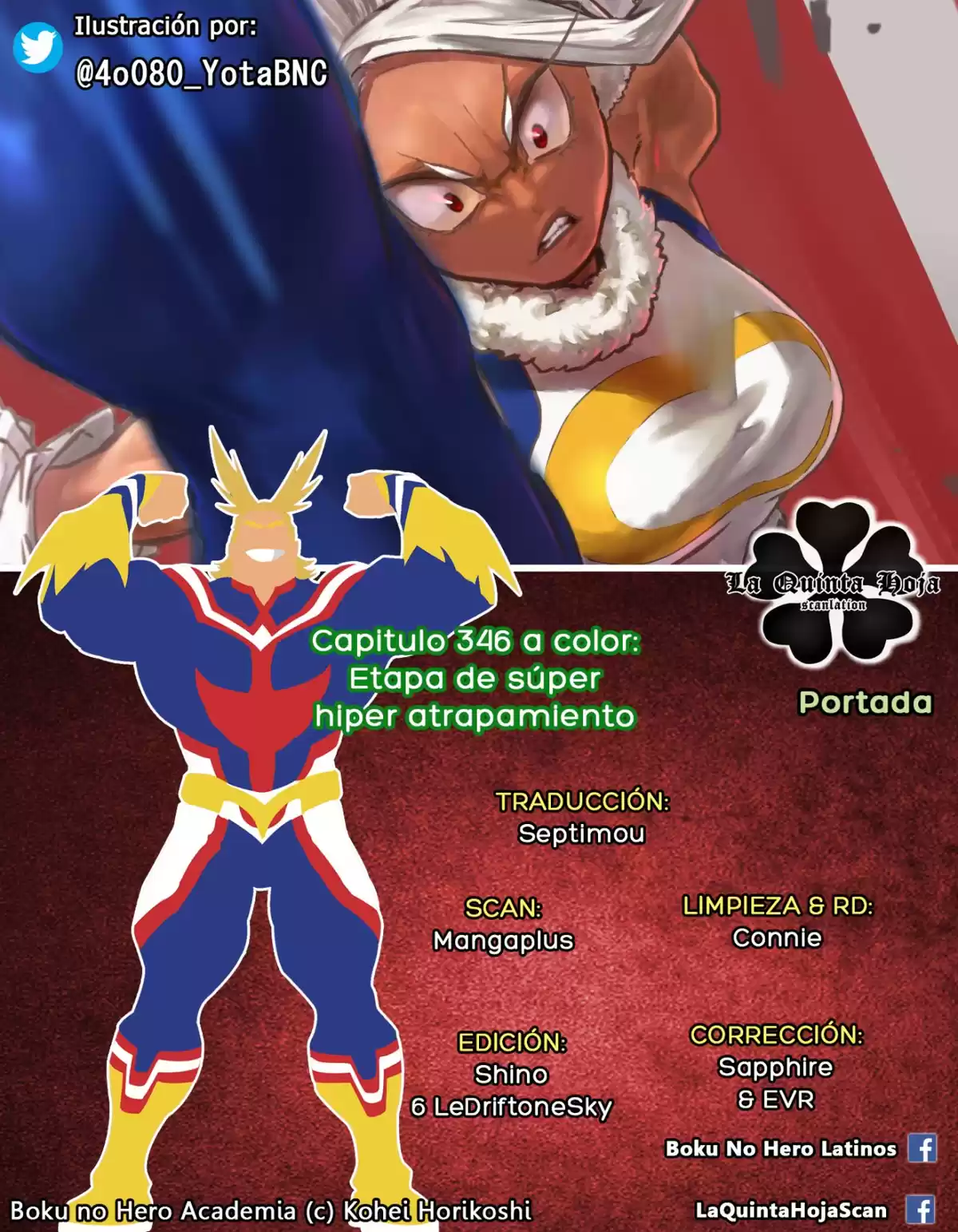 Boku no Hero Academia Capitulo 346.5: Etapa de súper hiper atrapamiento (A color) página 1