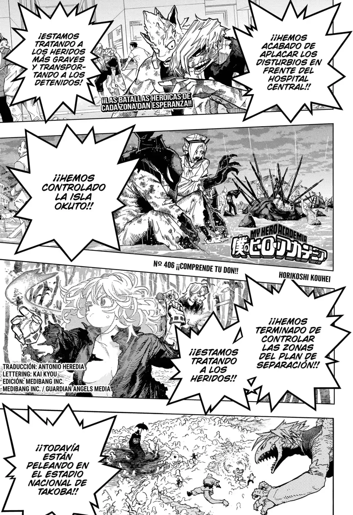 Boku no Hero Academia Capitulo 406: ¡¡Entiende tu propio don!! página 1