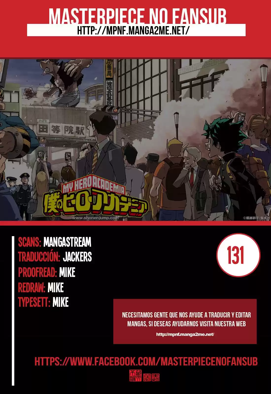 Boku no Hero Academia Capitulo 131: Destino hostil página 1