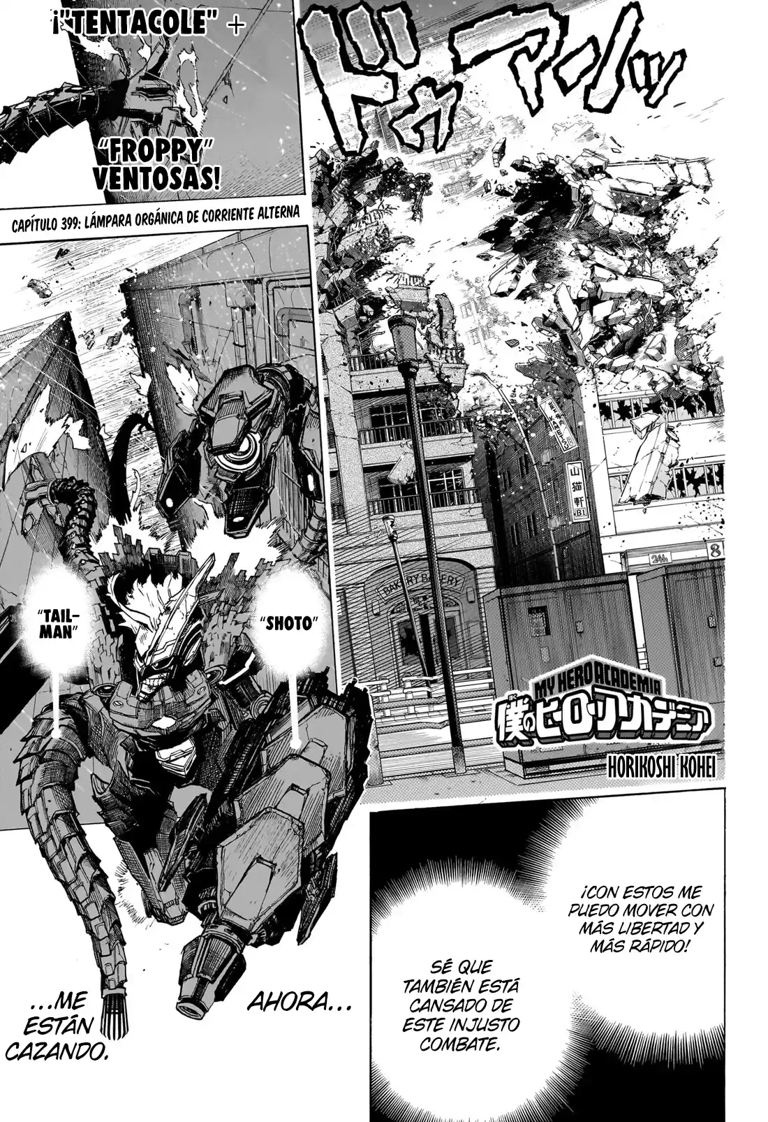 Boku no Hero Academia Capitulo 399: Lámpara orgánica de corriente alterna página 2