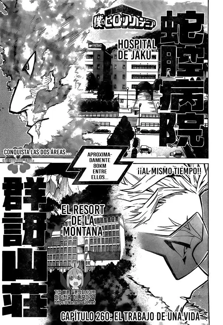 Boku no Hero Academia Capitulo 260: El trabajo de una vida página 2