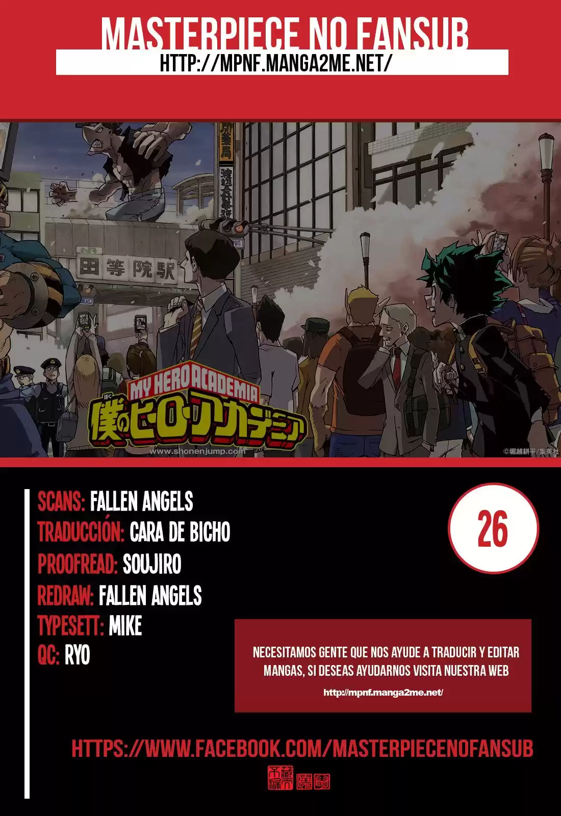 Boku no Hero Academia Capitulo 26: La persecución comienza página 1