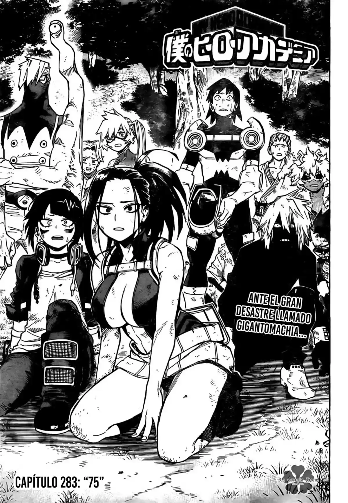 Boku no Hero Academia Capitulo 283: 75 página 2