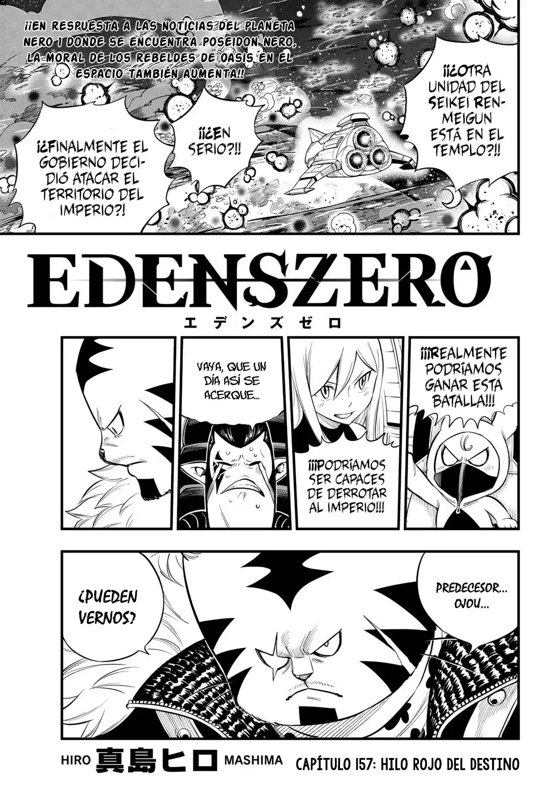 Edens Zero Capitulo 157: Hilo rojo del destino página 1