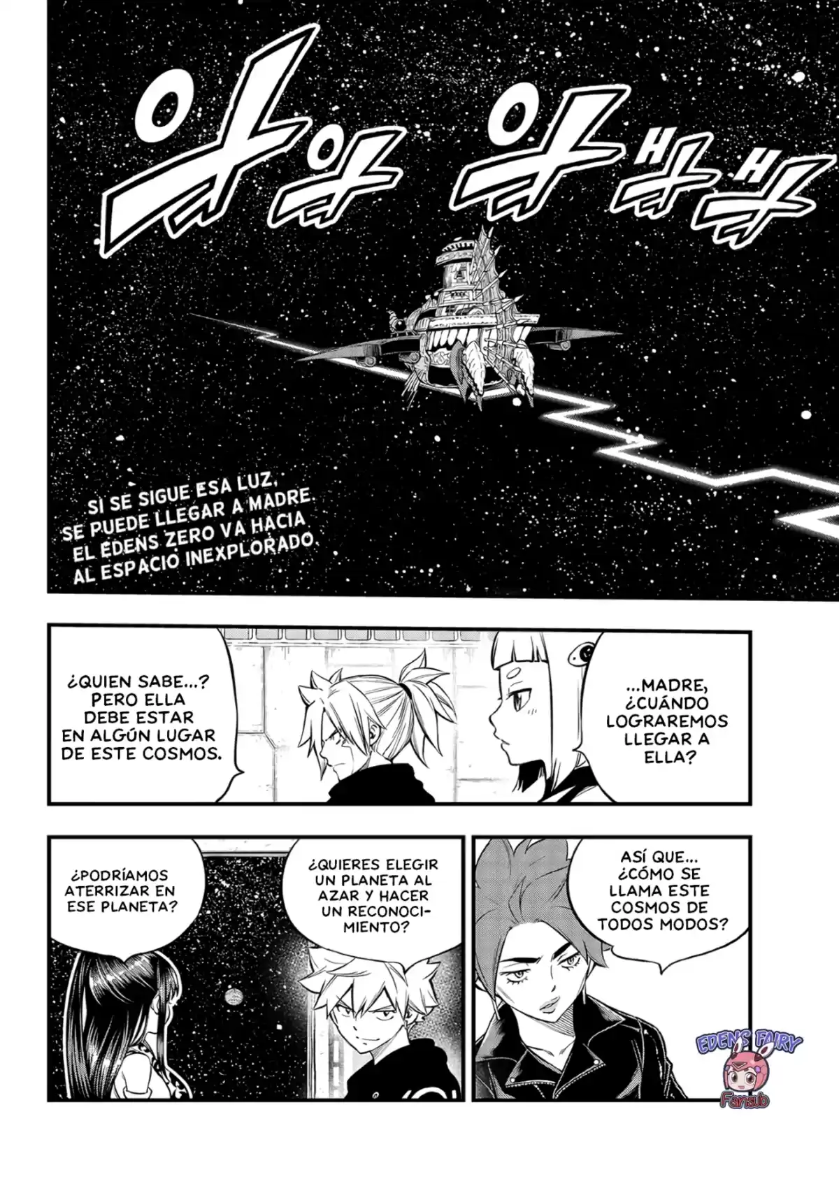 Edens Zero Capitulo 256: Desde la eternidad pasada página 4