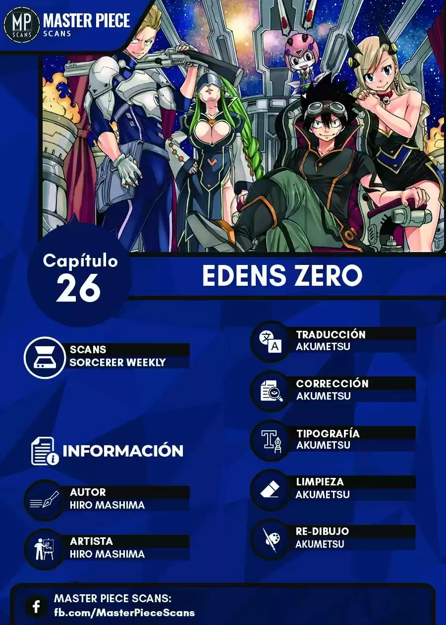 Edens Zero Capitulo 26: Dos hermanas página 1