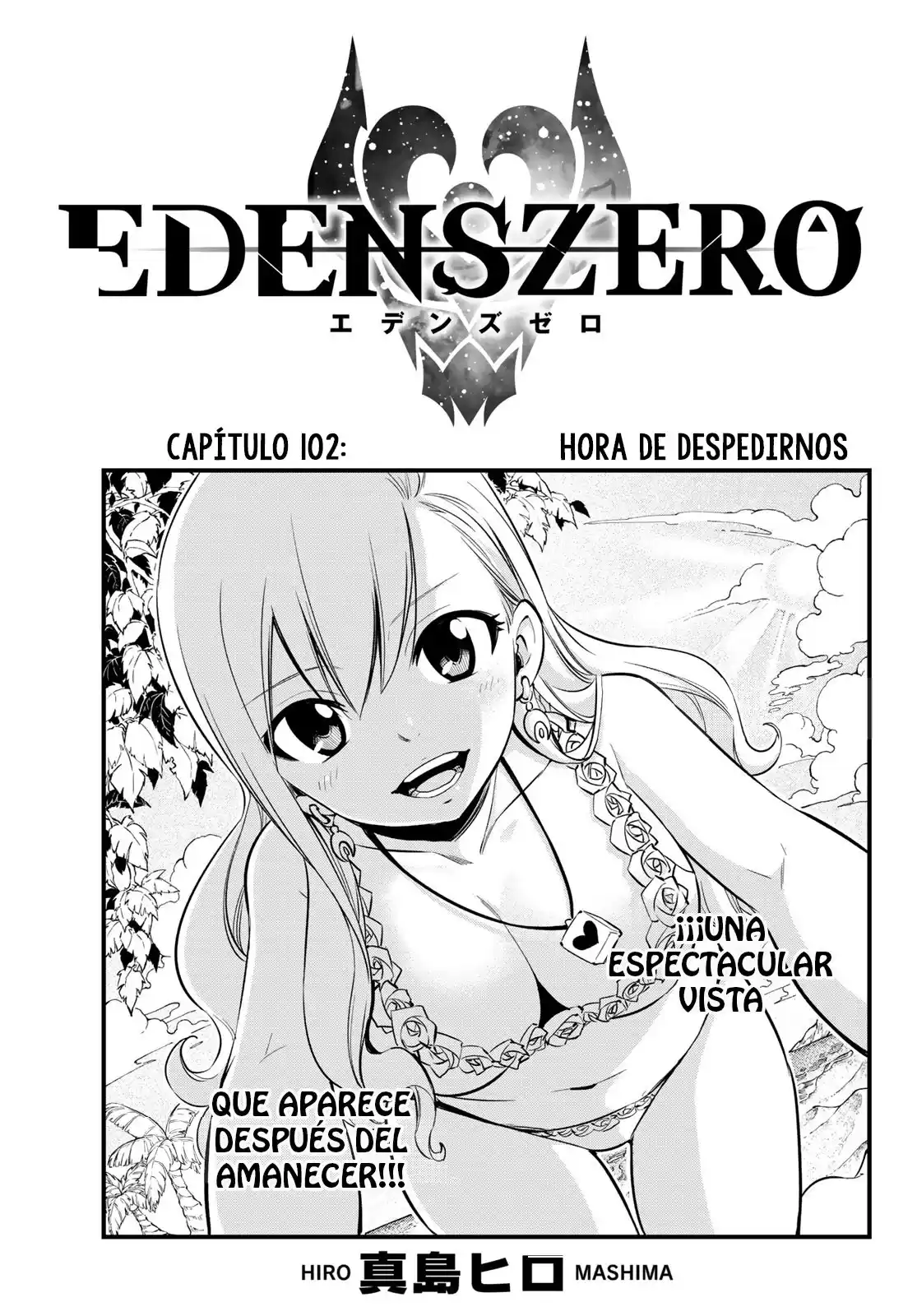 Edens Zero Capitulo 102: Hora de Despedirnos página 1