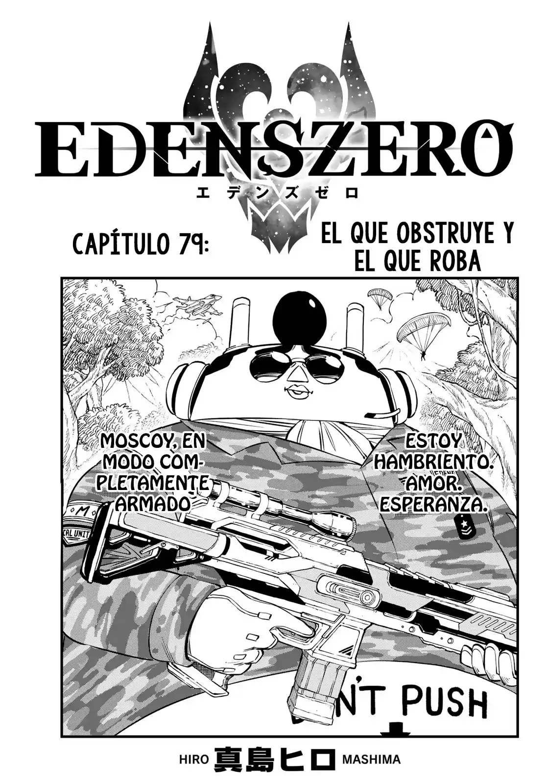 Edens Zero Capitulo 79: El que obstruye y el que roba página 1