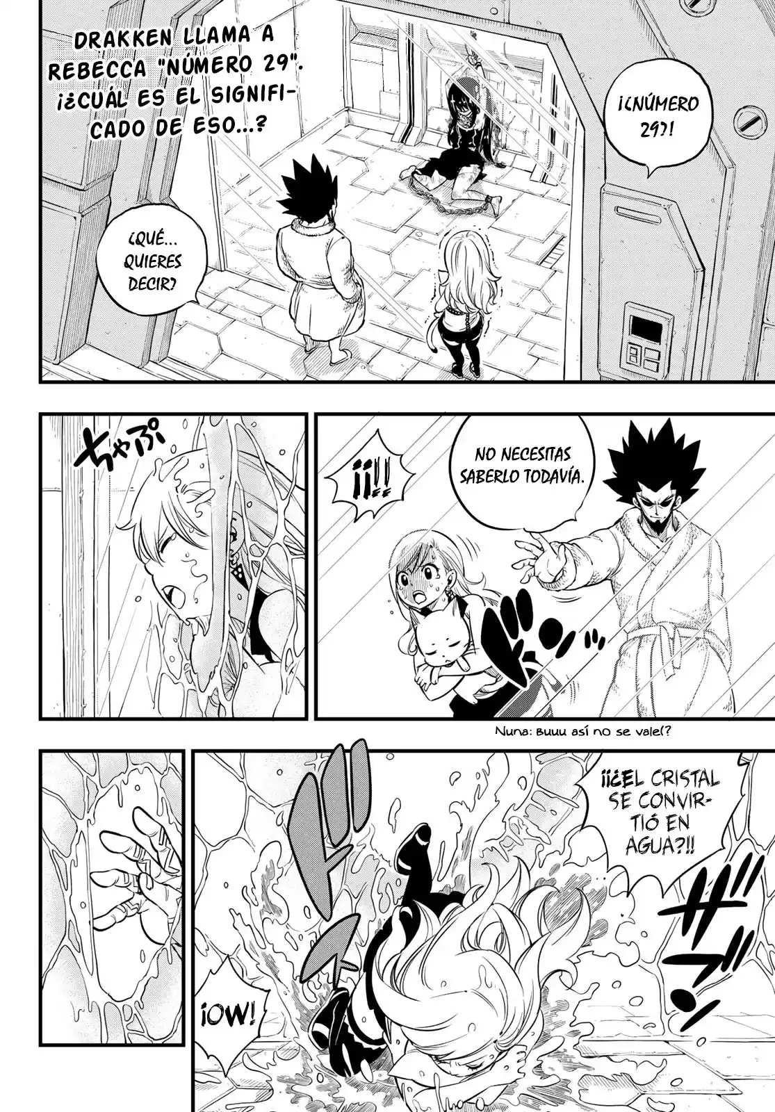 Edens Zero Capitulo 79: El que obstruye y el que roba página 3