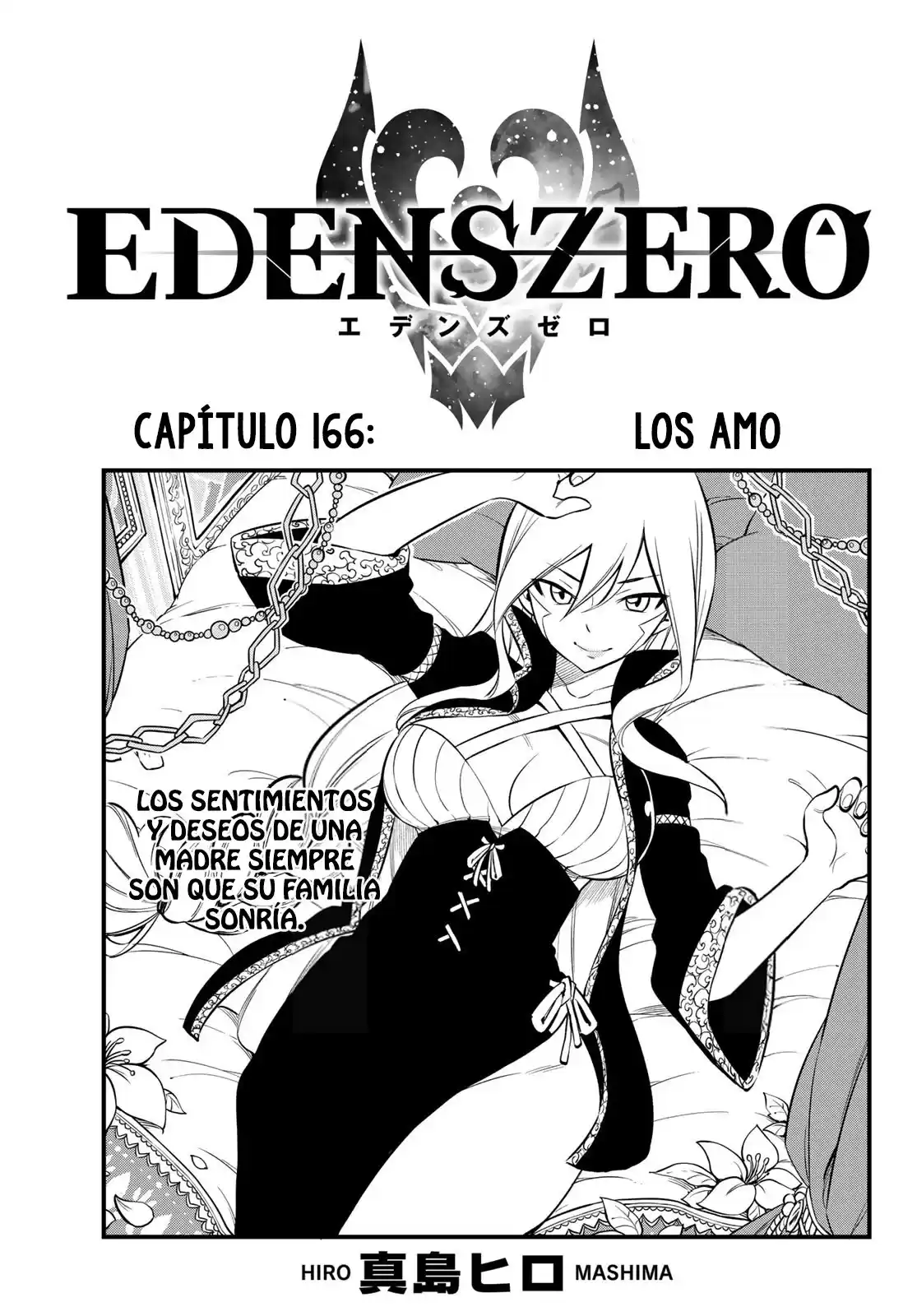 Edens Zero Capitulo 166: Los Amo página 1