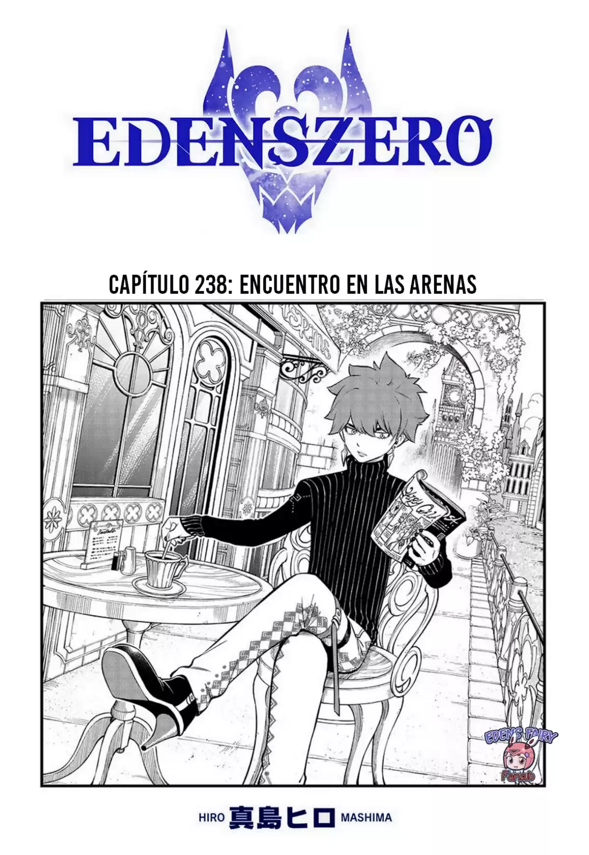 Edens Zero Capitulo 238: Encuentro en las arenas página 3