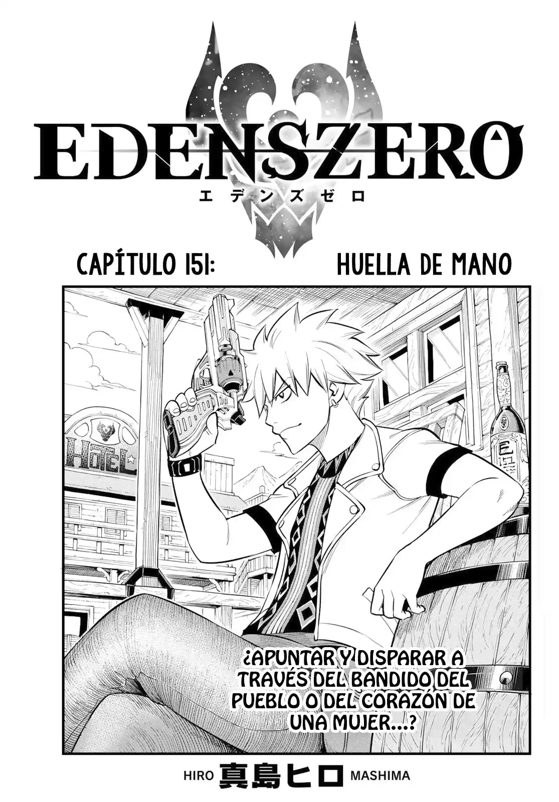 Edens Zero Capitulo 151: Huella de mano página 1