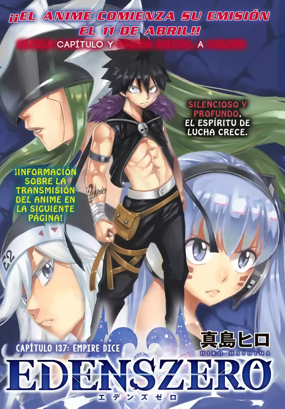 Edens Zero Capitulo 137: Empire Dice página 1