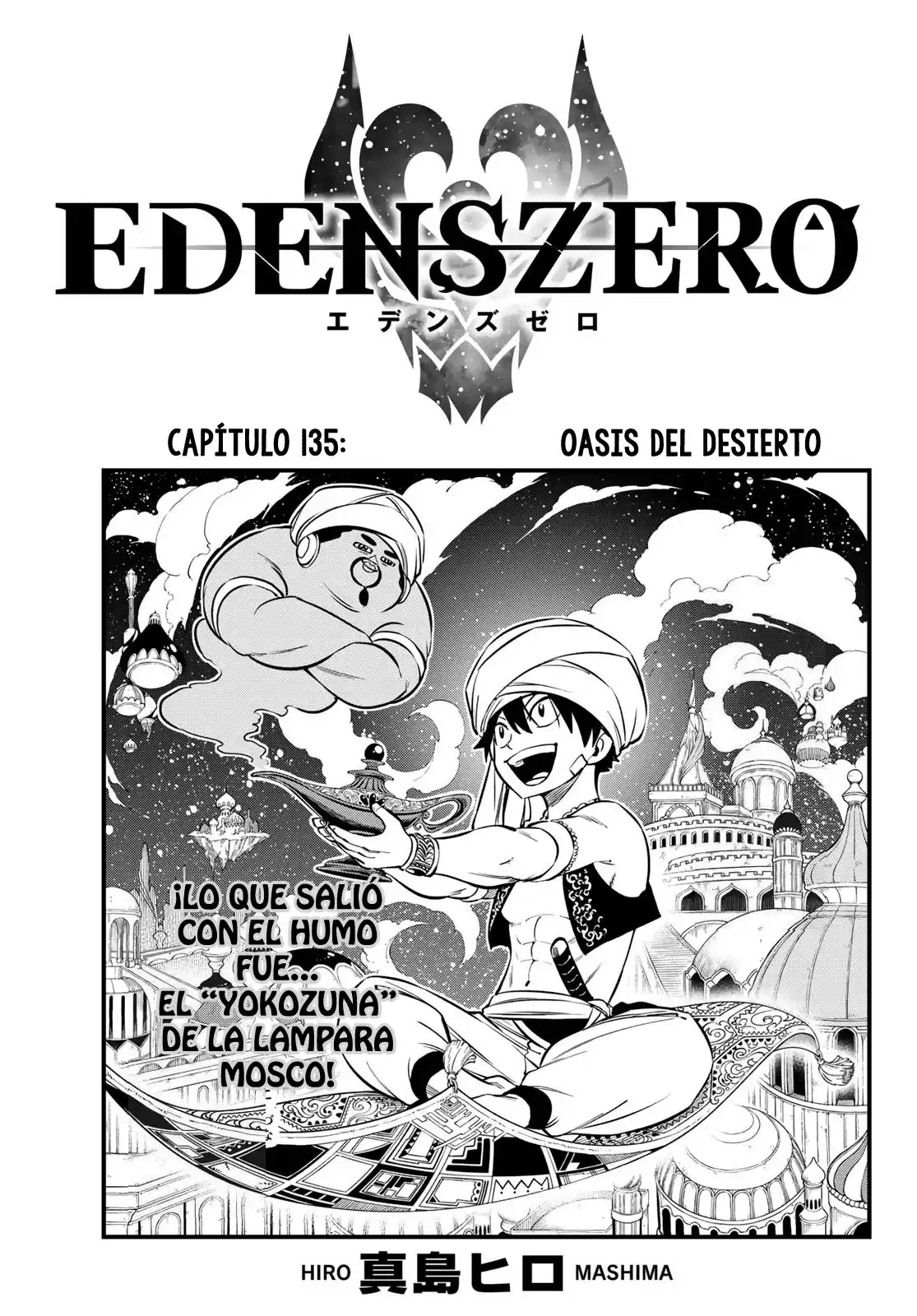 Edens Zero Capitulo 135: Oasis del desierto página 1