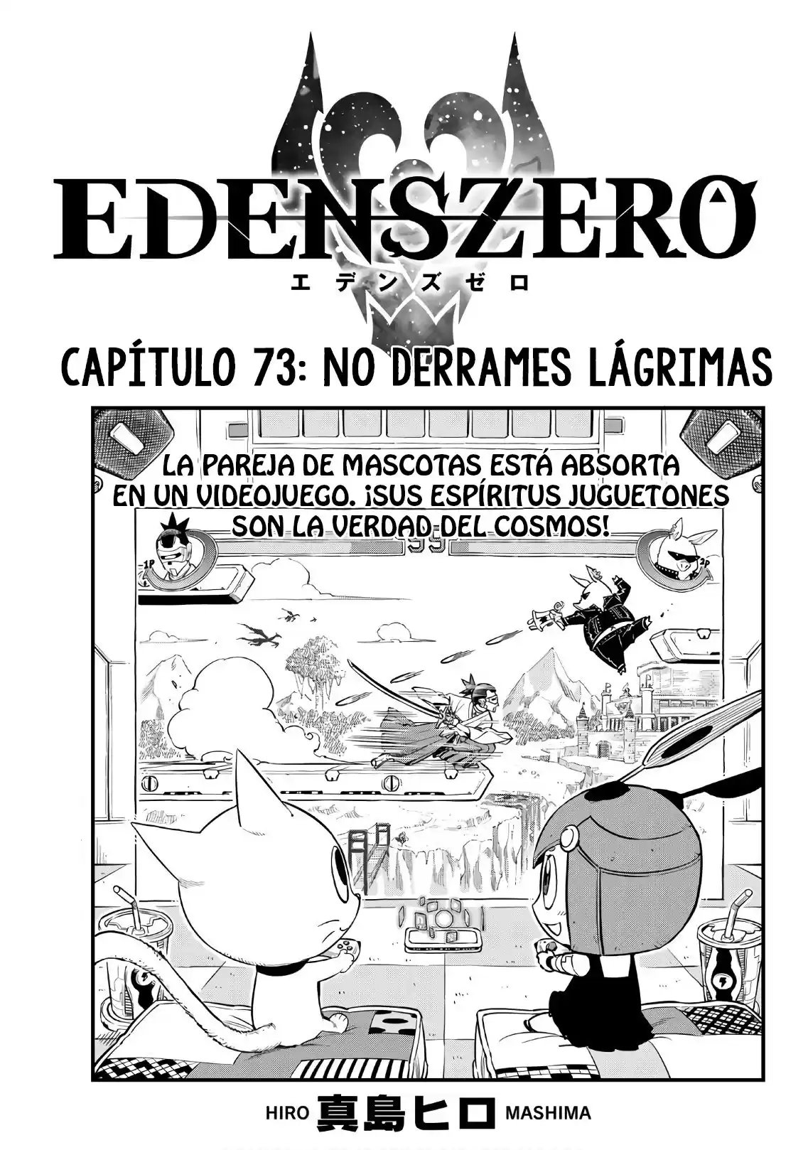 Edens Zero Capitulo 73: No Derrames Lágrimas página 1