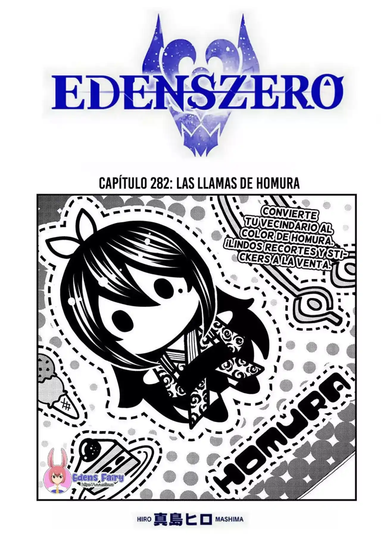 Edens Zero Capitulo 282: Las llamas de Homura página 2