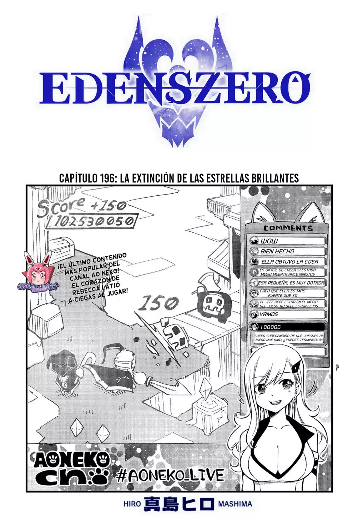 Edens Zero Capitulo 196: Shikousei Aniquiladas página 3