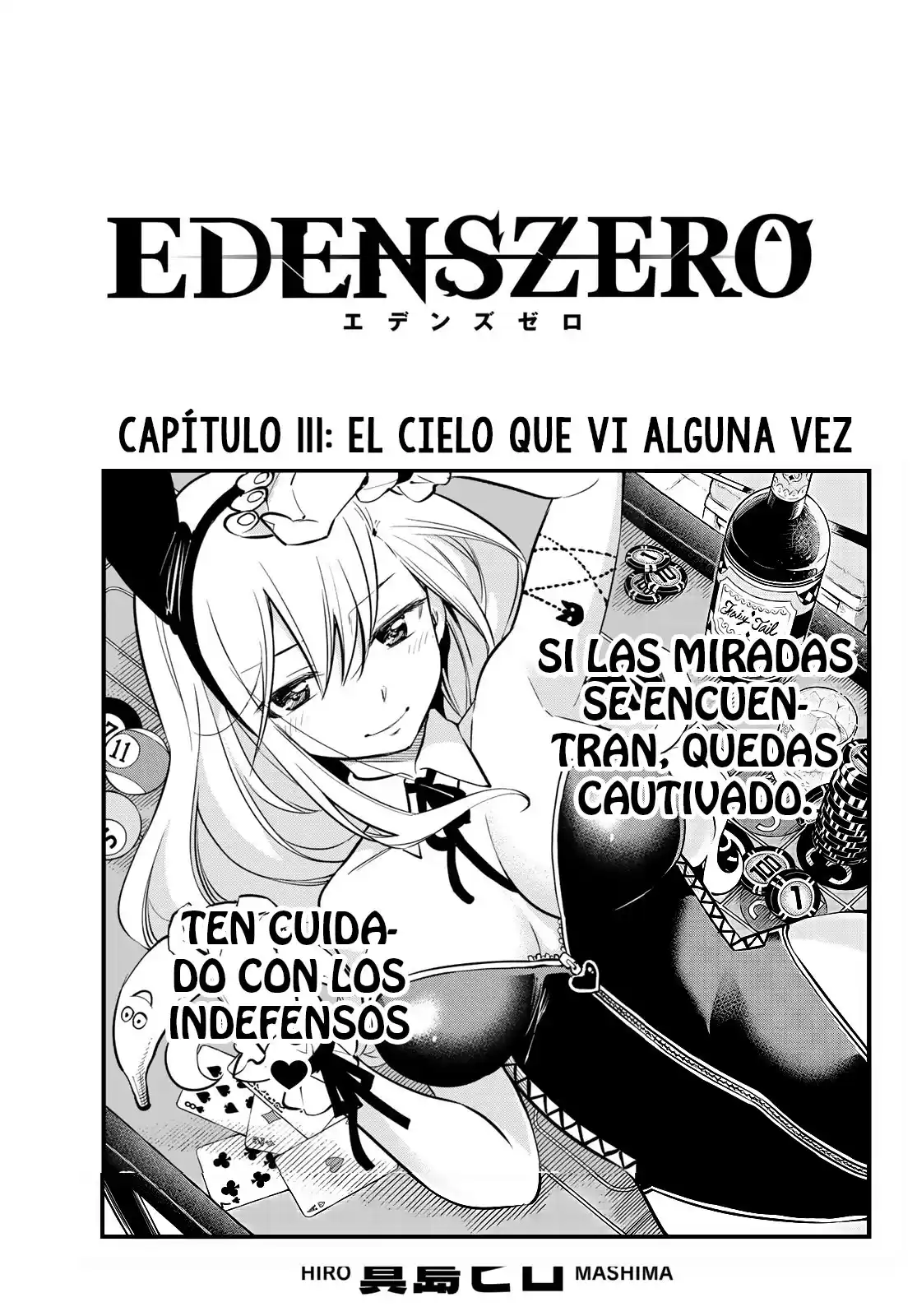 Edens Zero Capitulo 111: El Cielo que Vi Alguna Vez página 1