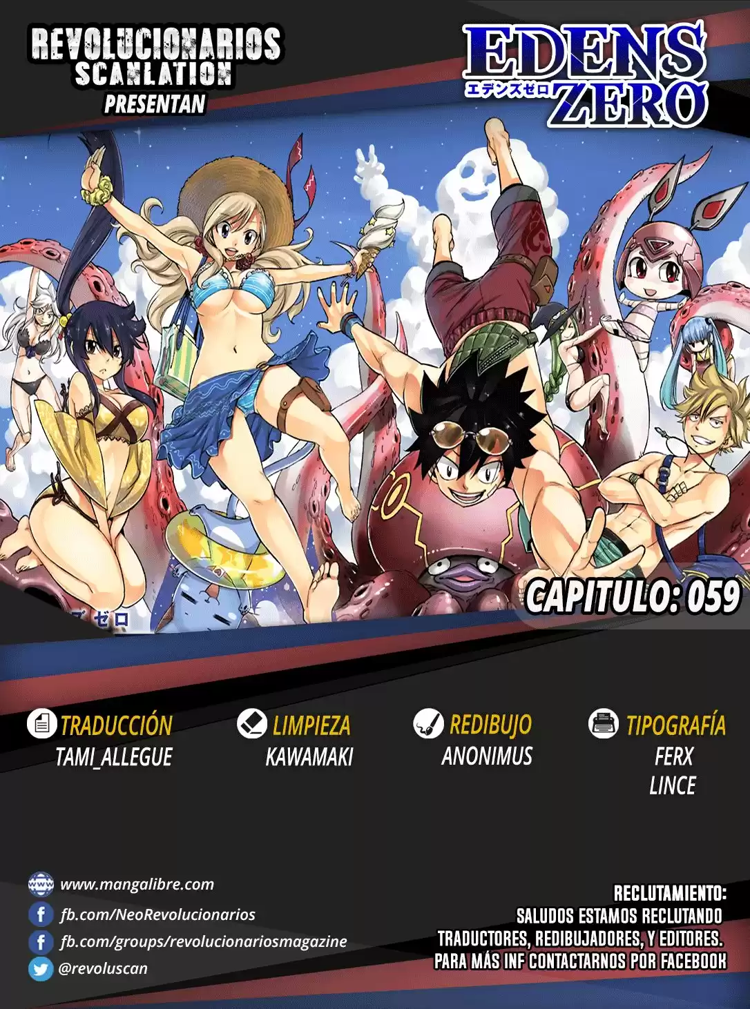 Edens Zero Capitulo 59: Ser capaz de Seguir Adelante página 1