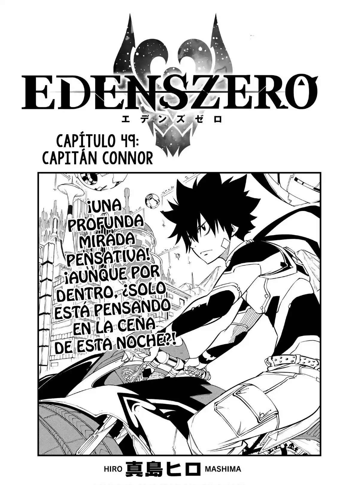 Edens Zero Capitulo 49: Capitán Connor página 1