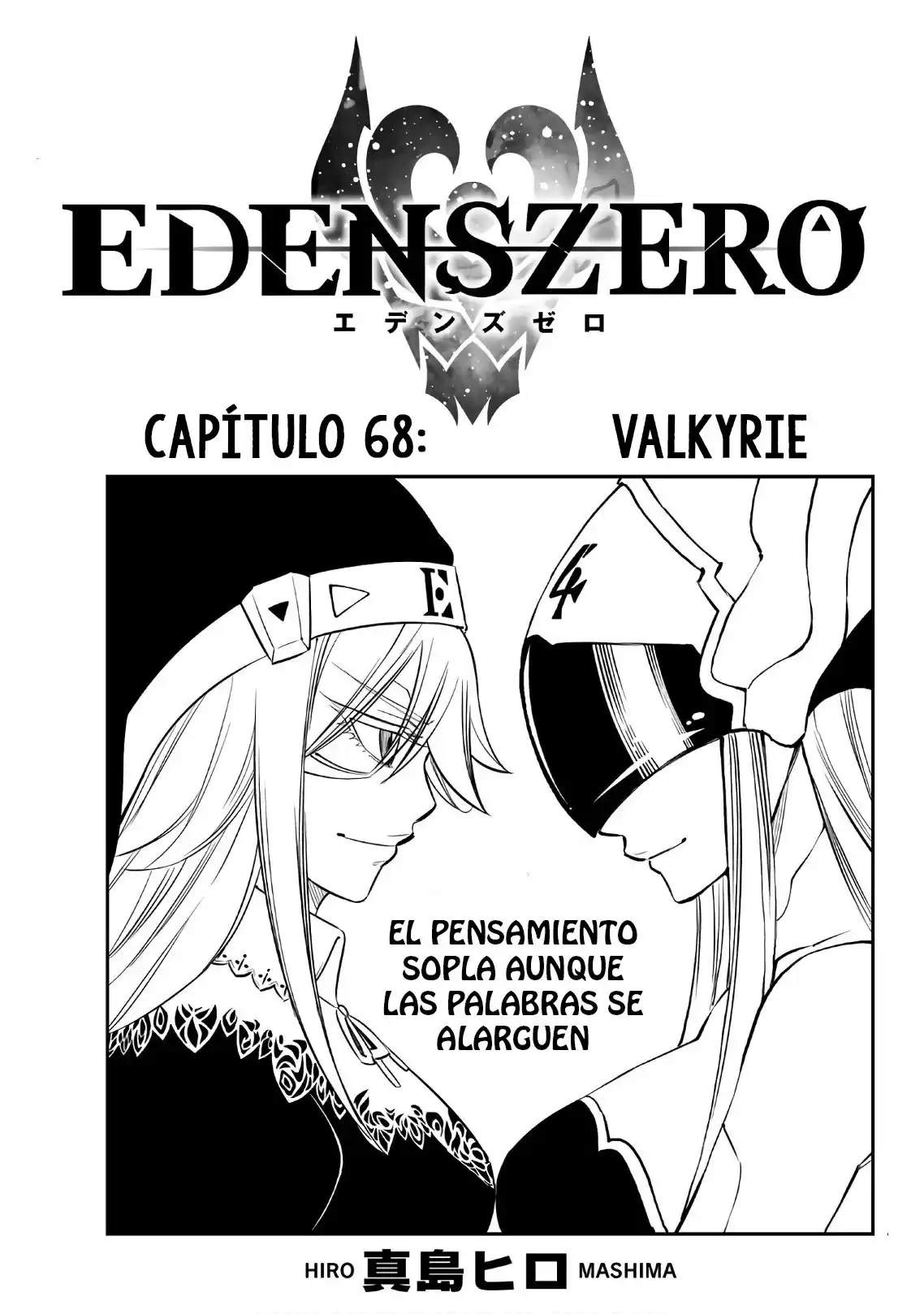 Edens Zero Capitulo 68: Valkyrie página 1