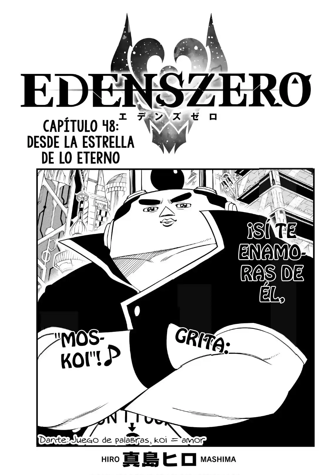 Edens Zero Capitulo 48: Desde la estrella de lo eterno página 1