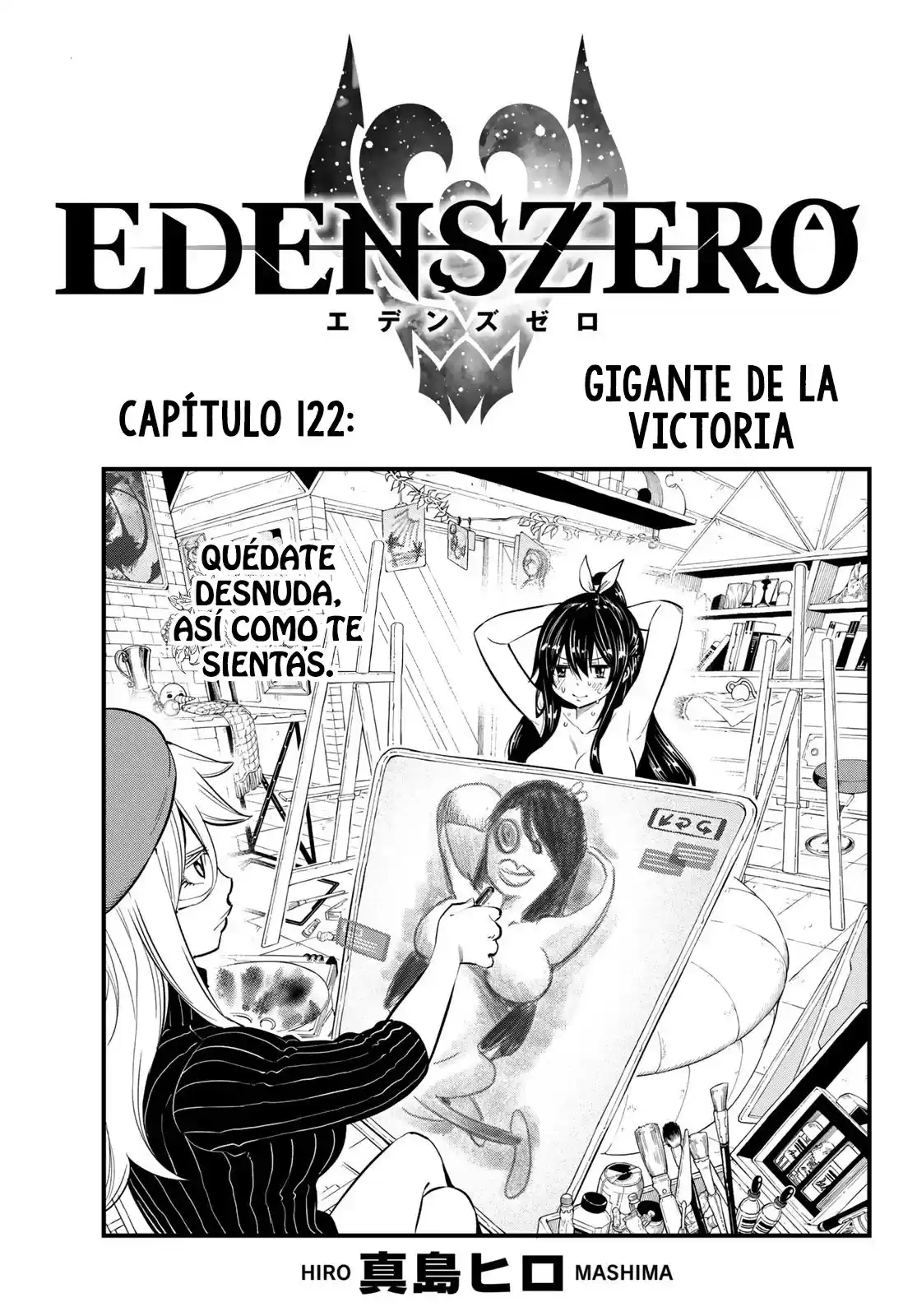 Edens Zero Capitulo 122: Gigante de la Victoria página 1