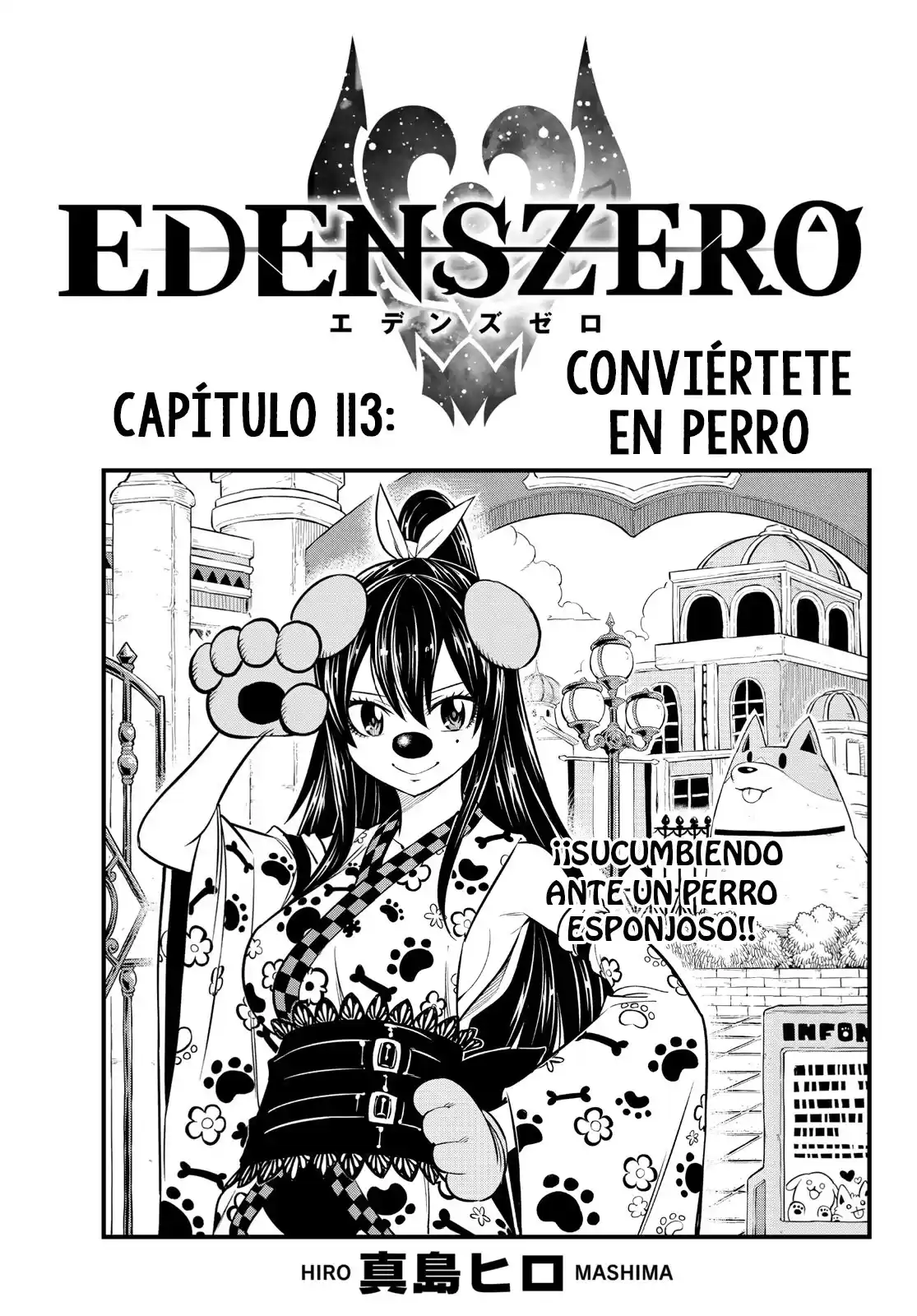 Edens Zero Capitulo 113: Conviertete en perro página 1