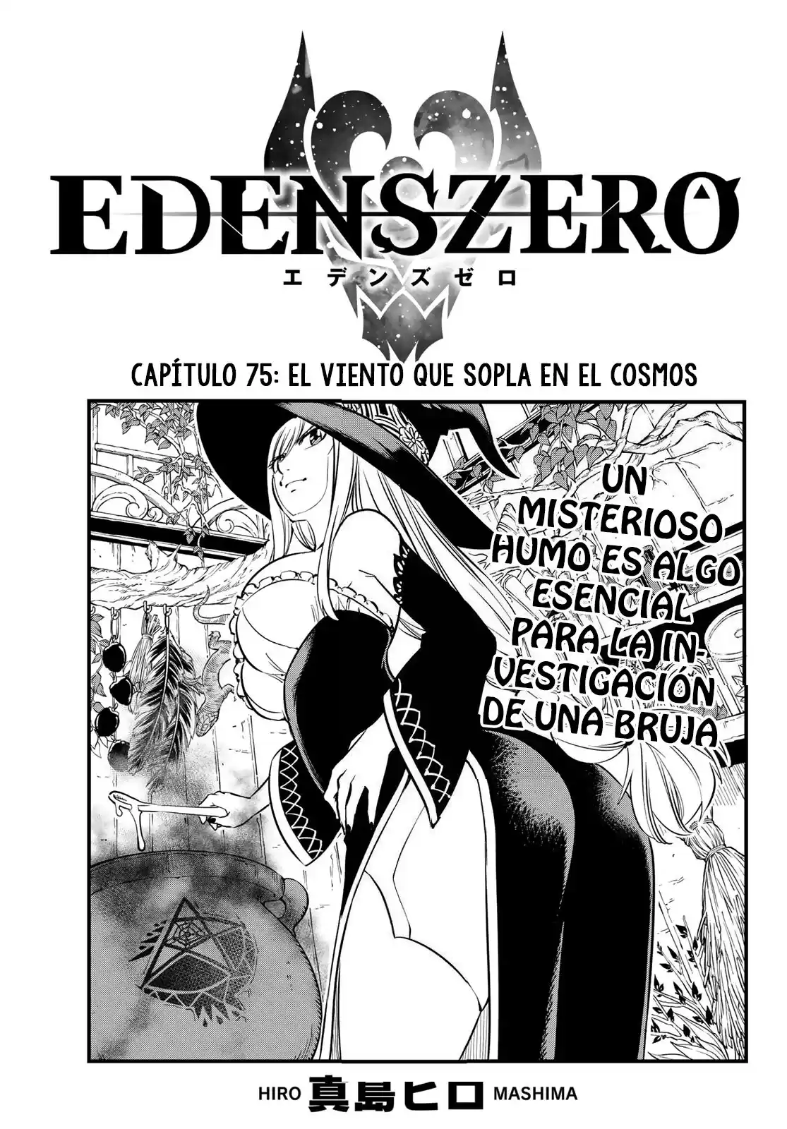 Edens Zero Capitulo 75: El Viento que Sopla en el Cosmos Sakura página 1