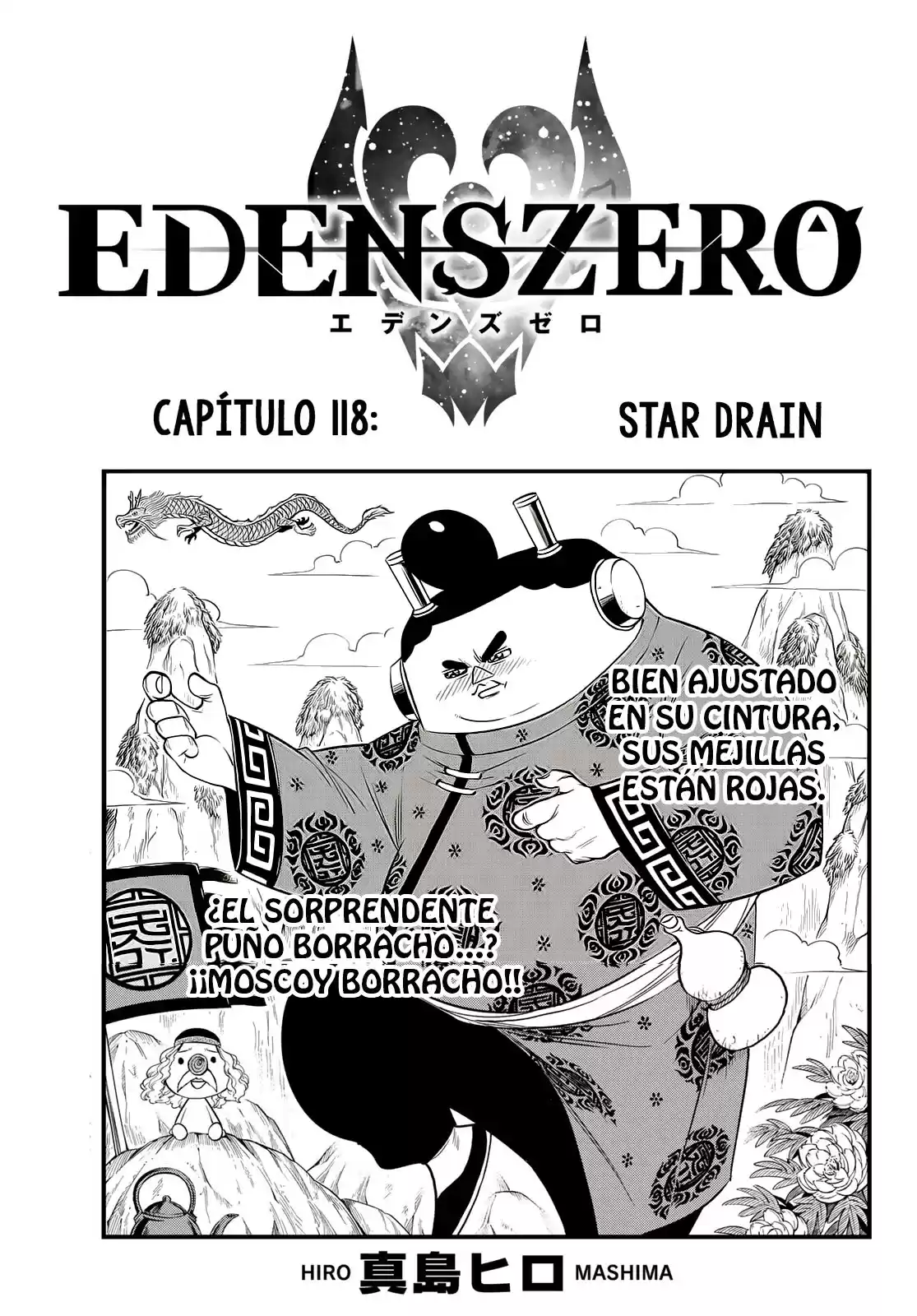 Edens Zero Capitulo 118: Star Drain página 1