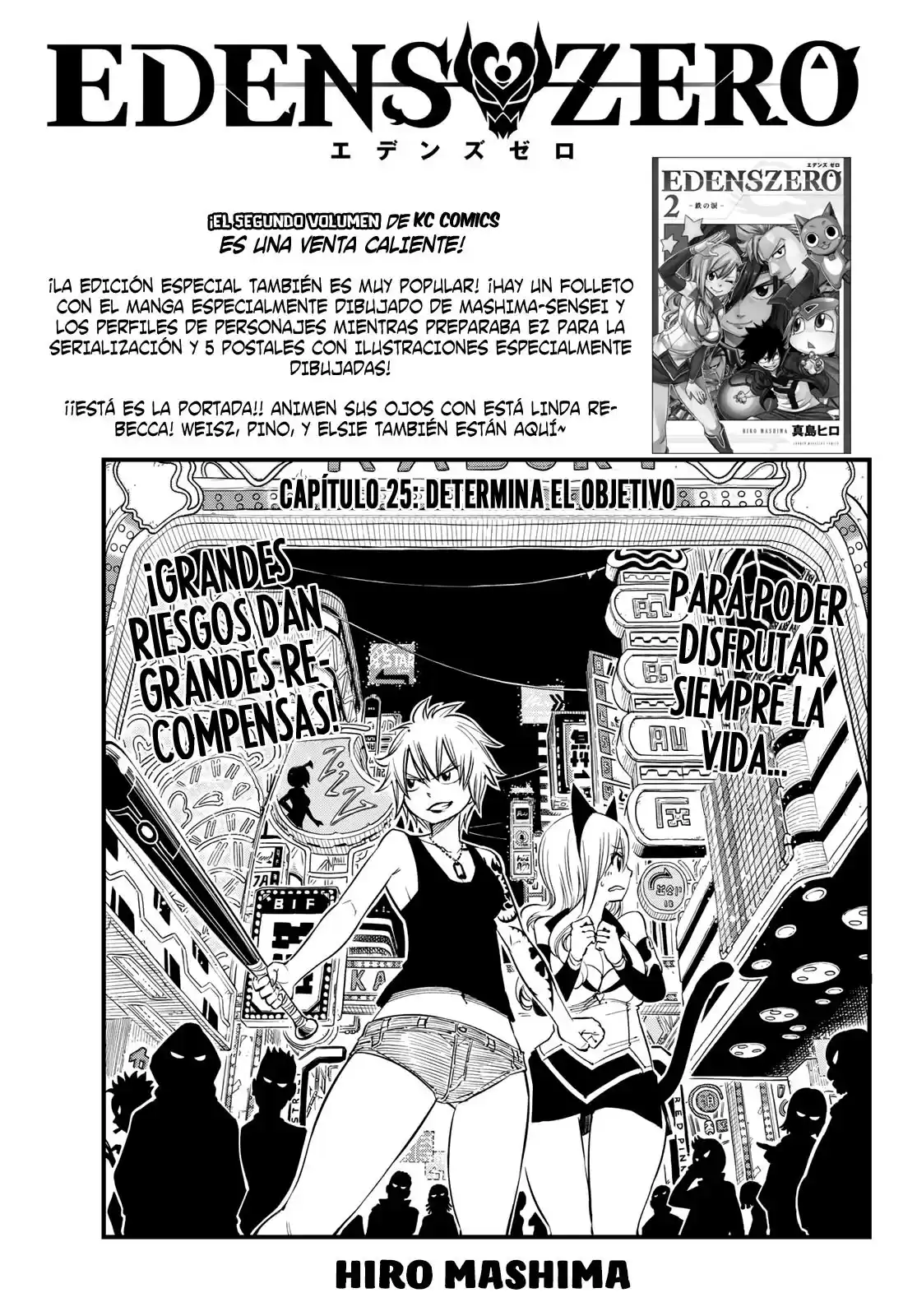 Edens Zero Capitulo 25: Determina el Objetivo página 2