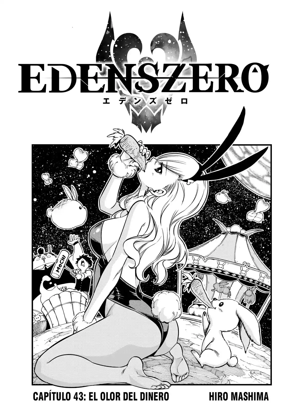 Edens Zero Capitulo 43: El Olor del Dinero página 2