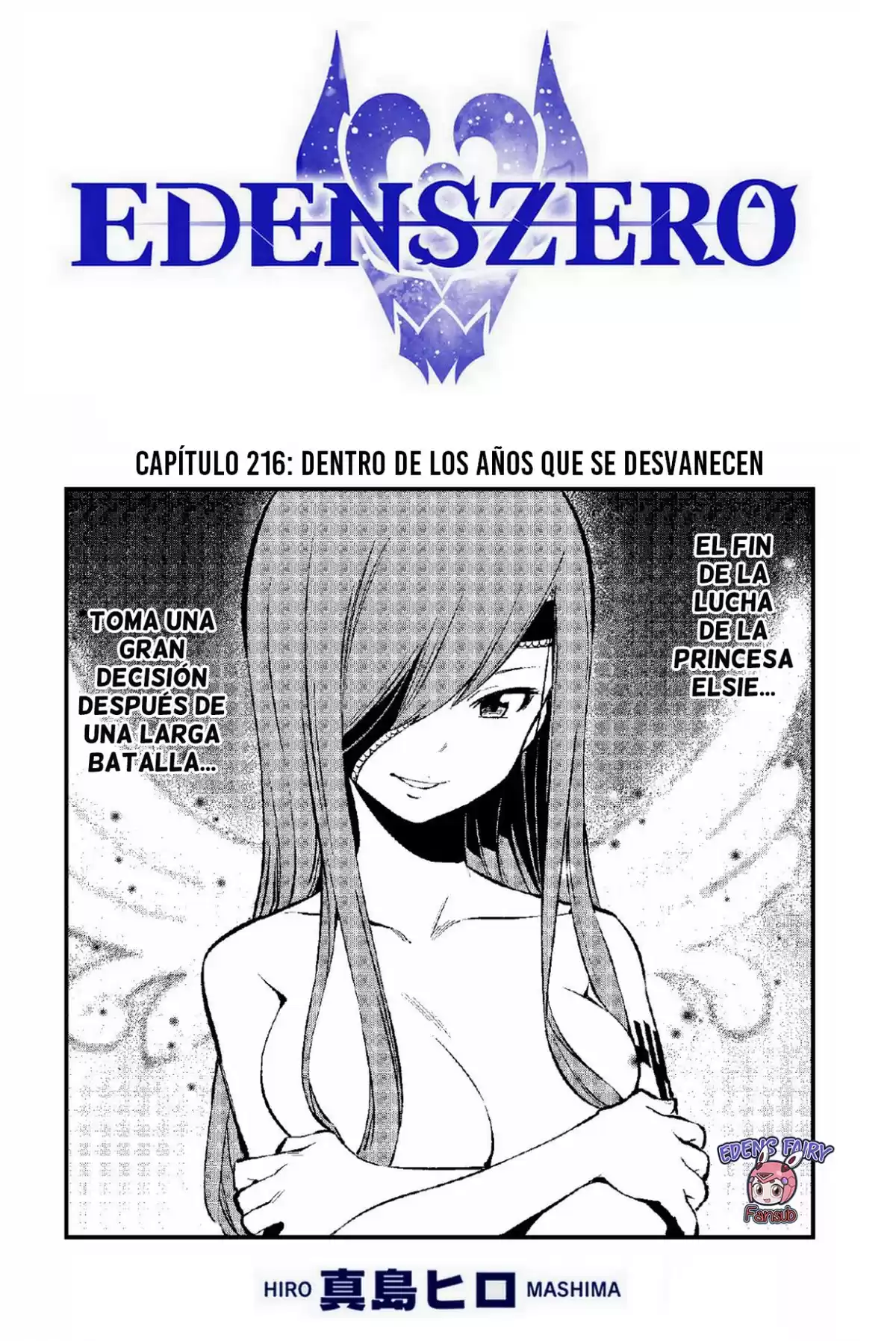 Edens Zero Capitulo 216: Dentro de los años que se desvanecen página 3