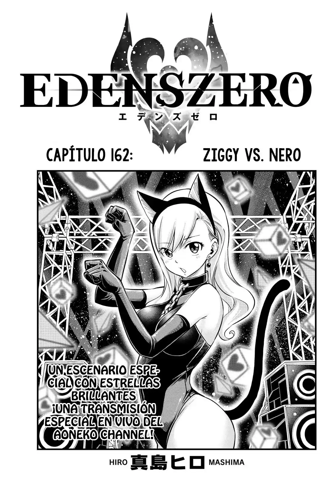 Edens Zero Capitulo 162: Ziggy vs Nero página 1