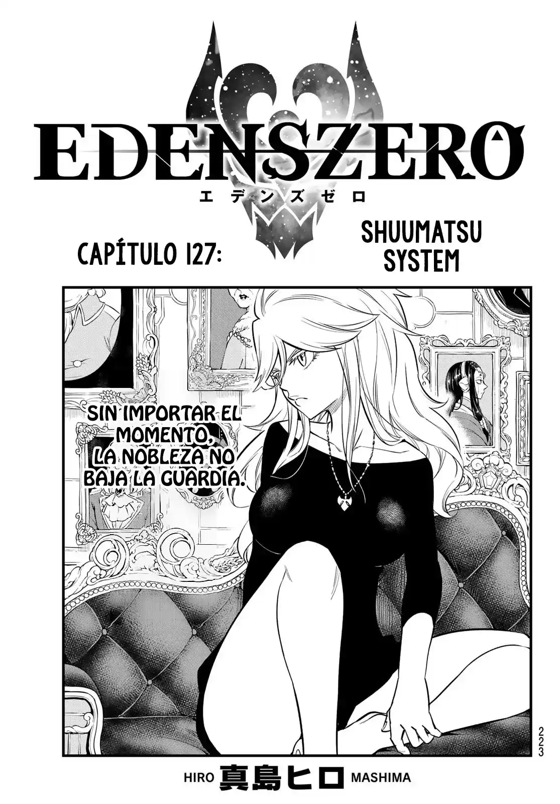 Edens Zero Capitulo 127: Shuumatsu system página 1