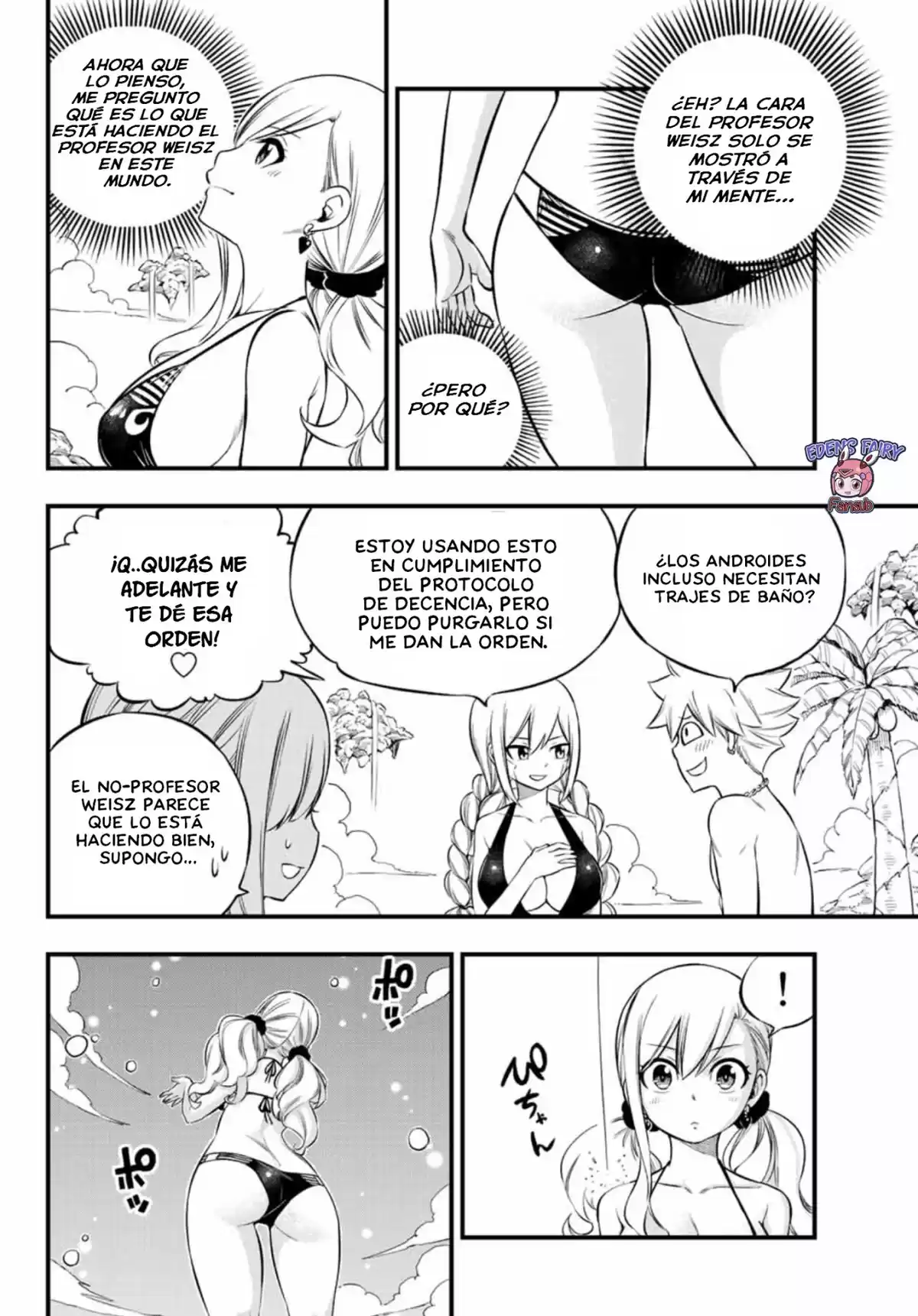 Edens Zero Capitulo 246: Reina y Hamrio página 12