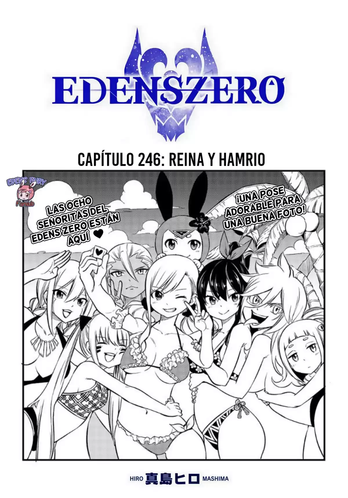 Edens Zero Capitulo 246: Reina y Hamrio página 3