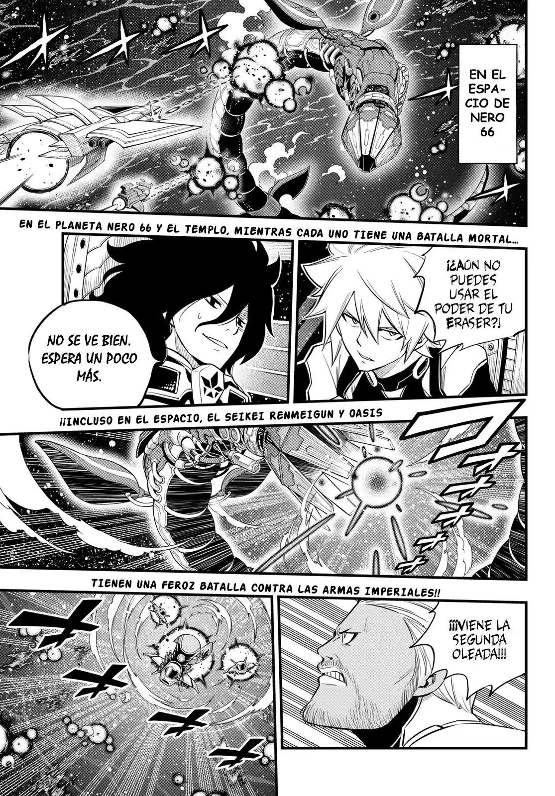 Edens Zero Capitulo 164: El cielo negro cae página 4